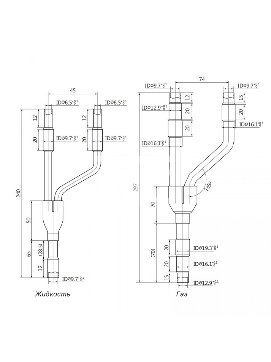 Разветвитель универсальный FQ 01