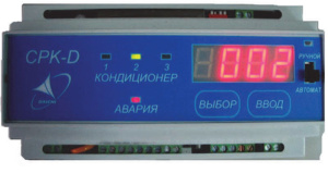 Cогласователь СPК-D