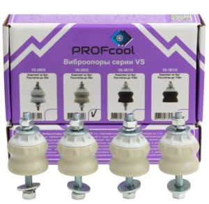 PROFcool виброопоры VS-2G55