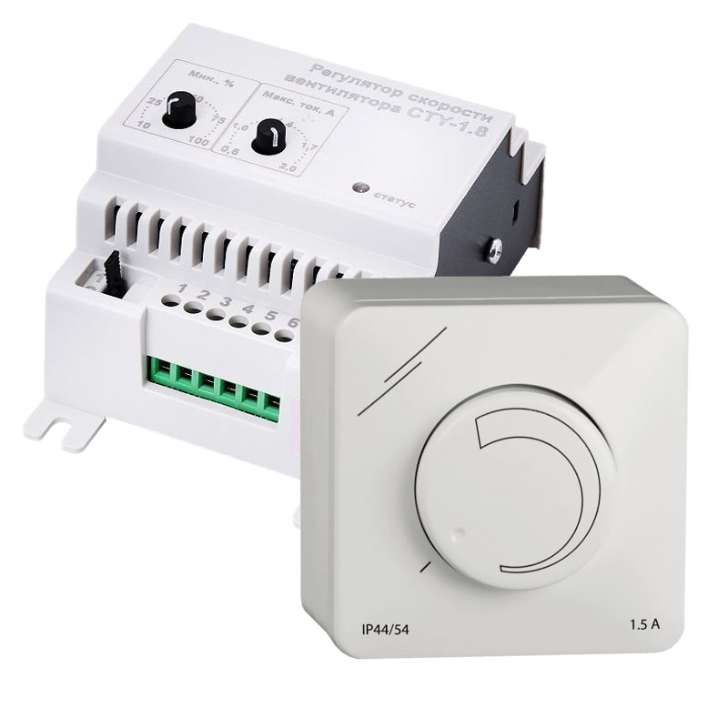 Регуляторы скорости